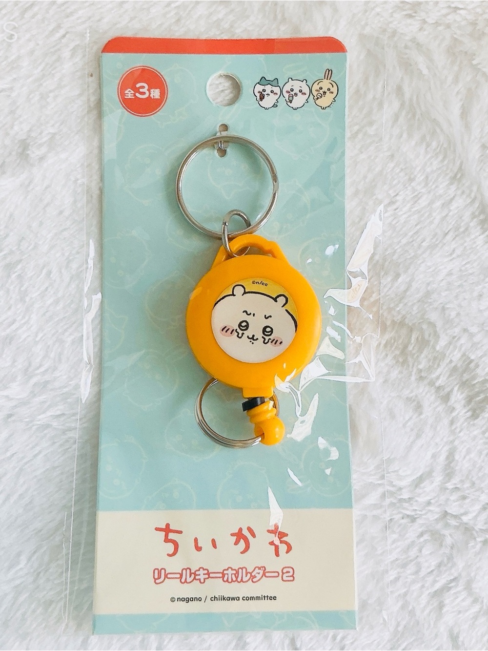 Brand New Nagano Chiikawa Nervous Face Design Orange Retractable Reel Keychain 2